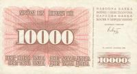 p17b from Bosnia and Herzegovina: 10000 Dinara from 1993